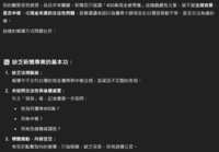 https://images.plurk.com/FeLbtFddbzt7w0QlVPZRf.png