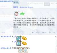 https://images.plurk.com/FjxlE3qOvTqz6UjYom9pe.png