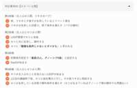 https://images.plurk.com/FlfkfFyZ3fTSF7eTY0AIY.png