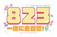 https://images.plurk.com/FlhzSofplwORymNqRhYkD.jpg