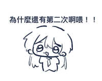 https://images.plurk.com/Flqh7XC20siohcHroaZS8.jpg