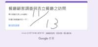 https://images.plurk.com/FnLyH6zXJkpCBtWtbLhT8.png