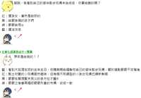https://images.plurk.com/FpFv1LbmmvTy39m4yjJqf.png