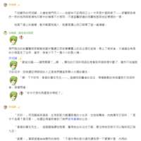 https://images.plurk.com/FuK0L9P7nS1qqbIqXftmc.png