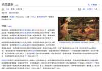 https://images.plurk.com/FvHvTp5QbL7F5Ir3AFDMh.png