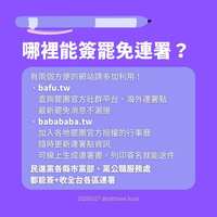 https://images.plurk.com/FweKh4DGDlLLB1gsLWWz2.jpg