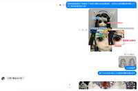 https://images.plurk.com/FyrgajB2uw7d4nek1RGyR.png
