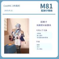 https://images.plurk.com/FzeuT83cDu39XE44TpXcy.png