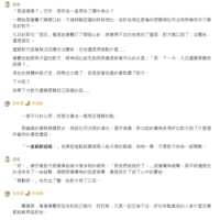 https://images.plurk.com/Fzq2UxENPXPGpit2W9tKr.png