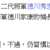 https://images.plurk.com/G0AHkGqqqequSOxKlpi7E.png