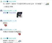 https://images.plurk.com/G67y9zTsobHbzLLOds3WK.png