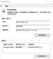https://images.plurk.com/G75yGLYEjlzumLbWKkayc.png