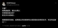 https://images.plurk.com/G7JT0AaMhlwSUb9jjNmkZ.png