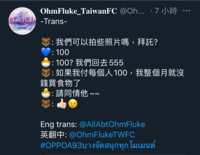 https://images.plurk.com/G9nTm9w35IDKKnli85y49.png