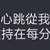 https://images.plurk.com/GAo1kfHwfaHHn66HMie4E.jpg