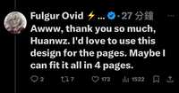 https://images.plurk.com/GCwfFWB0f39yIa5aWH5yn.jpg