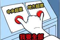 https://images.plurk.com/GEJe5DNI3Ofgr8qTgHFGr.png