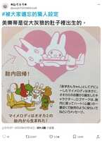 https://images.plurk.com/GF6XXejhfb2fyZex6Lcsf.jpg
