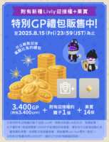 https://images.plurk.com/GGgl0Vcv89NixExRHqVNT.png