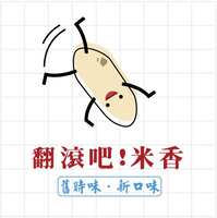 https://images.plurk.com/GMIoFgFpxp077q82gysBO.jpg