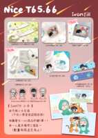 https://images.plurk.com/GOOaO5bq7S88IsyShxrRd.png