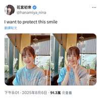 https://images.plurk.com/GRNfr7rHpmzhlfXhjs0TB.jpg