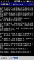 https://images.plurk.com/GTkc2oVb4R93GoIfqogEw.jpg