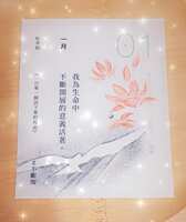 https://images.plurk.com/GU6XGJ9kgdmwFZZE4mk5Q.jpg