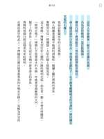 https://images.plurk.com/GUzKqMxJmMRRM0qkny3iS.png