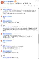 https://images.plurk.com/GW7k7lwIn142Sy8nBdz5j.png
