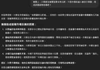 https://images.plurk.com/GX5bD3lSk5BsFecQflRLL.jpg