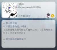 https://images.plurk.com/GaKTYWRqyNYWnhP2xBllK.png