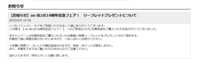 https://images.plurk.com/GbLJ607h1WM7IRSa0HiBk.png