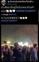 https://images.plurk.com/GbeoH2y9Ccl1JTllQoCOF.jpg