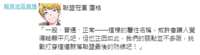 https://images.plurk.com/Gcuajvqw0swtZfBvHfUl1.png