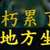 https://images.plurk.com/GdFL7mUhkq1cVhy4hQNAS.png