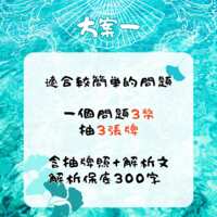 https://images.plurk.com/Gdj8ISDwzfWxESqi3AE9.png