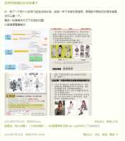 https://images.plurk.com/GhaGOwDQKPHQLHStVhtI0.png