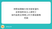 https://images.plurk.com/GkKRn2gfLnbFHLu2wKc7.png