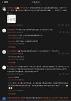 https://images.plurk.com/GlRygDyKS3gokkZd8d5Gv.jpg