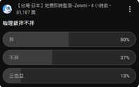 https://images.plurk.com/GliXRxaVCdIVeAdbNqx1z.png