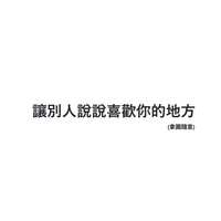 https://images.plurk.com/Gp7YuCBxjxOPRrfjgBO5r.jpg