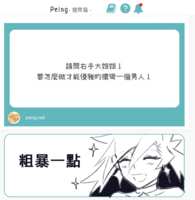 https://images.plurk.com/GqaAVctHEgQsHu0snpxey.png