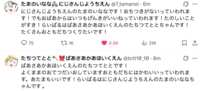 https://images.plurk.com/GsJcdYvCKKj5WRRrgBKOr.png