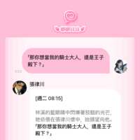 https://images.plurk.com/GseLw3ptFnFf0zo6HKjx7.png