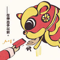 https://images.plurk.com/GsqipqOvzQwQrgBsFB1Hm.jpg