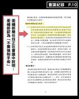https://images.plurk.com/GtrY4xT9nAAxcz4yWCQhG.jpg