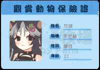 https://images.plurk.com/GuRkRUUsV8WZi2sH1LXuM.png