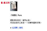 https://images.plurk.com/GvrGlTMBSc0w3cBDMNru7.png