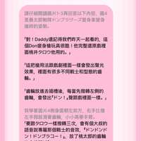 https://images.plurk.com/GzPqs8GHYyHDpB5tbyysj.jpg